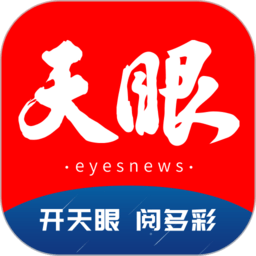 米兰体育聚焦：米兰德比的历史与未来展望