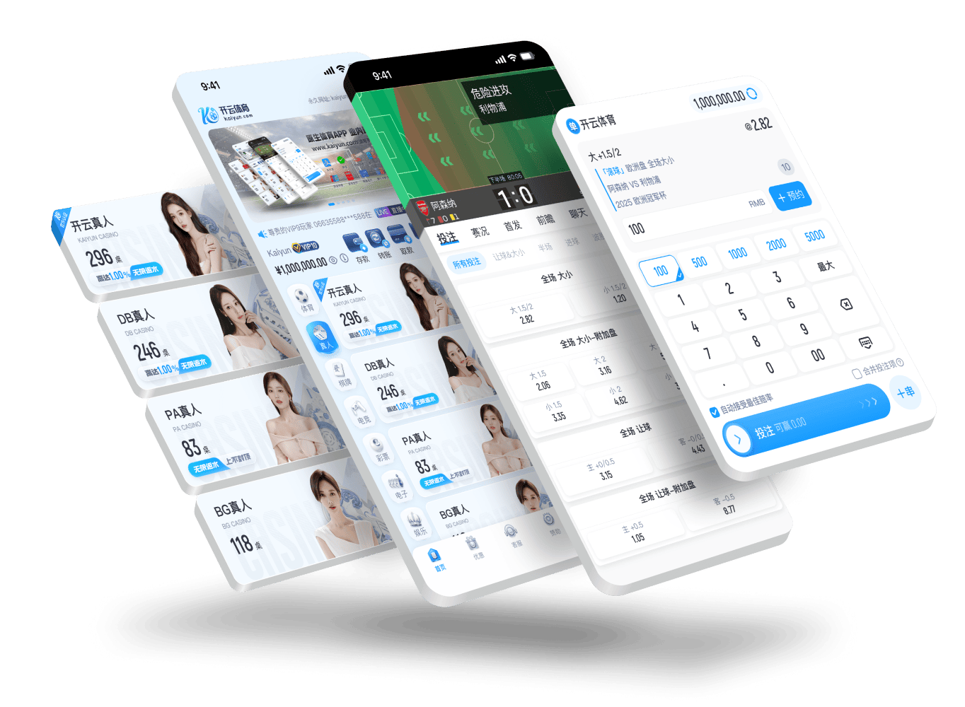 华体会官方APP